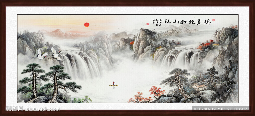 国画山水画