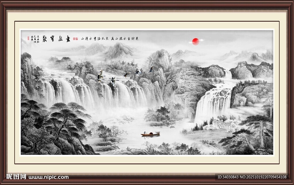 山水画