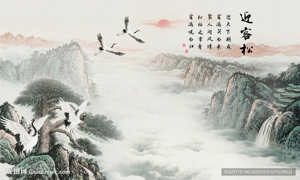 新中式迎客松背景墙