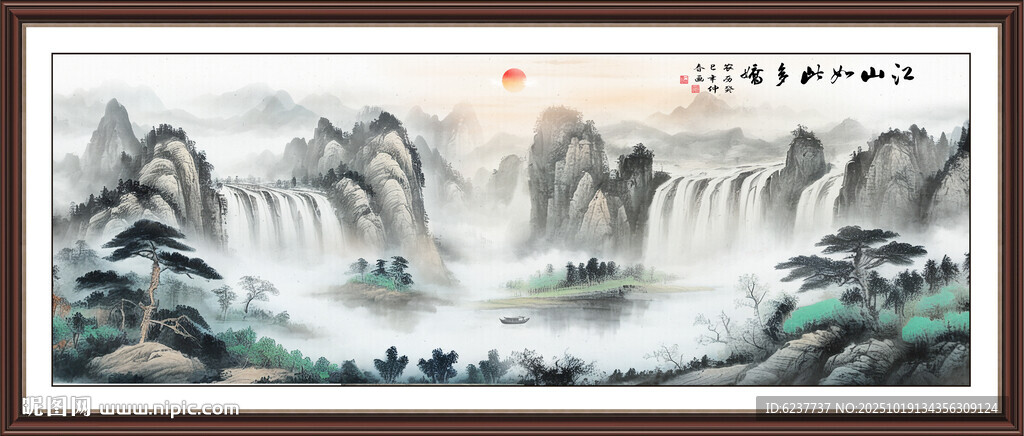聚宝盆风水画