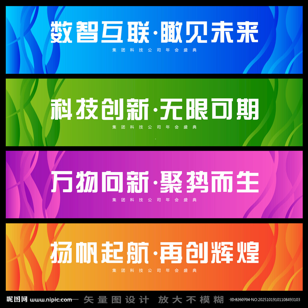 楼梯台阶广告 
