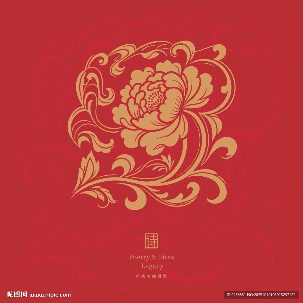 中式牡丹图案