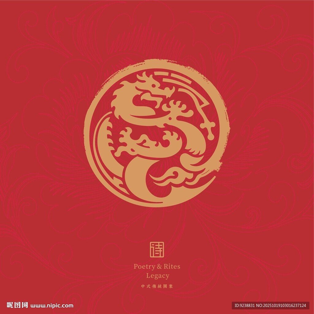 金龙图案