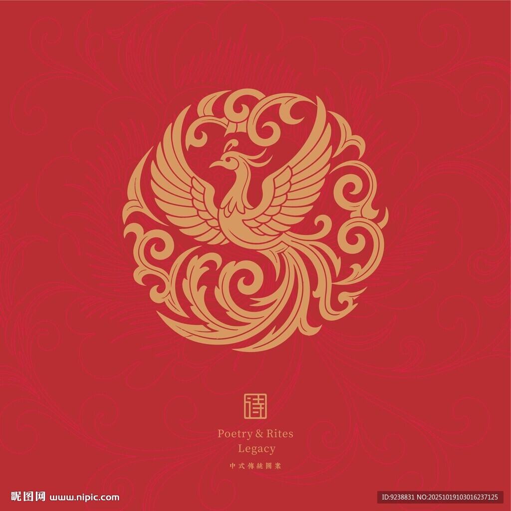 中式凤凰纹饰图案