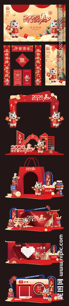 2026年马年美陈海报门头打卡