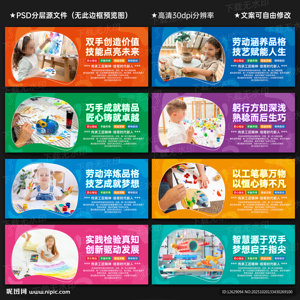 劳技室