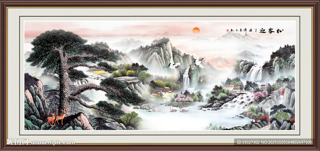 黄山迎客松