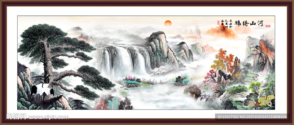 迎客松国画山水 