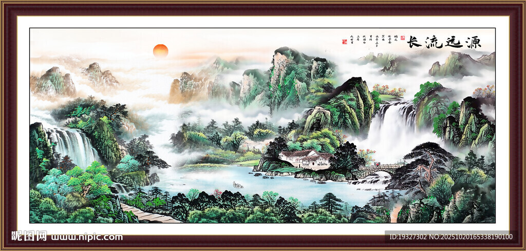 江山如画旭日东升 
