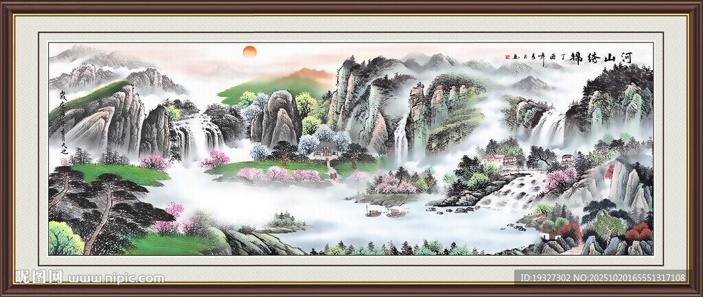 旭日东升江山如画 