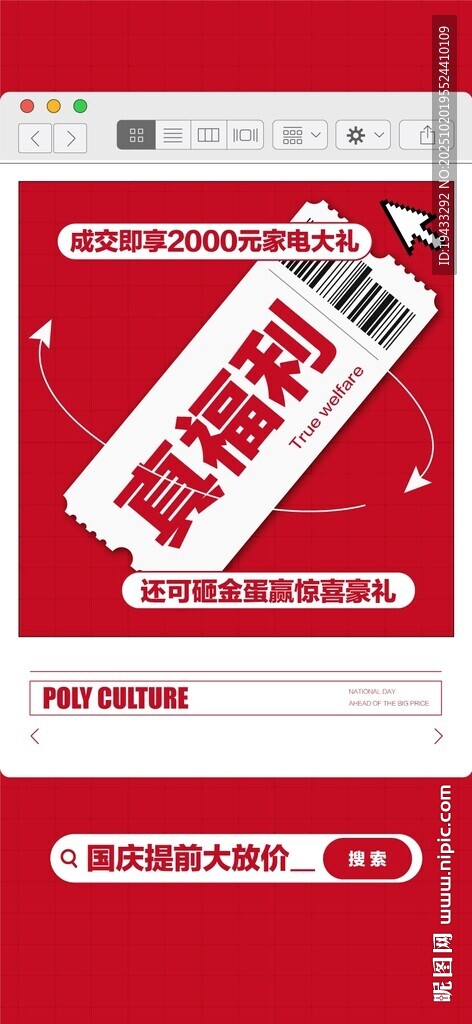 国庆双11真福利成交享家电大礼