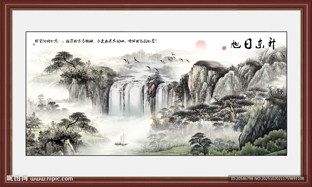 客厅山水画
