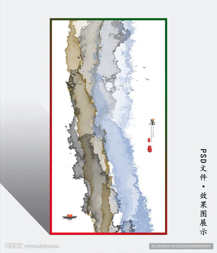 中式水墨山水装饰画