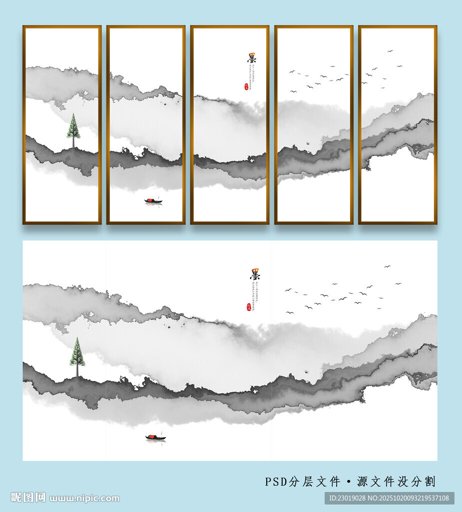 新中式意境山水画