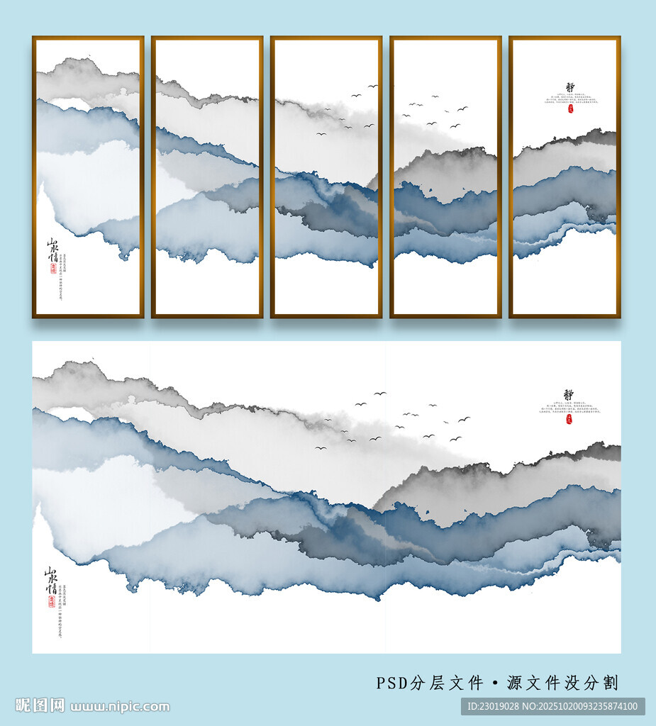 意境国画山水画