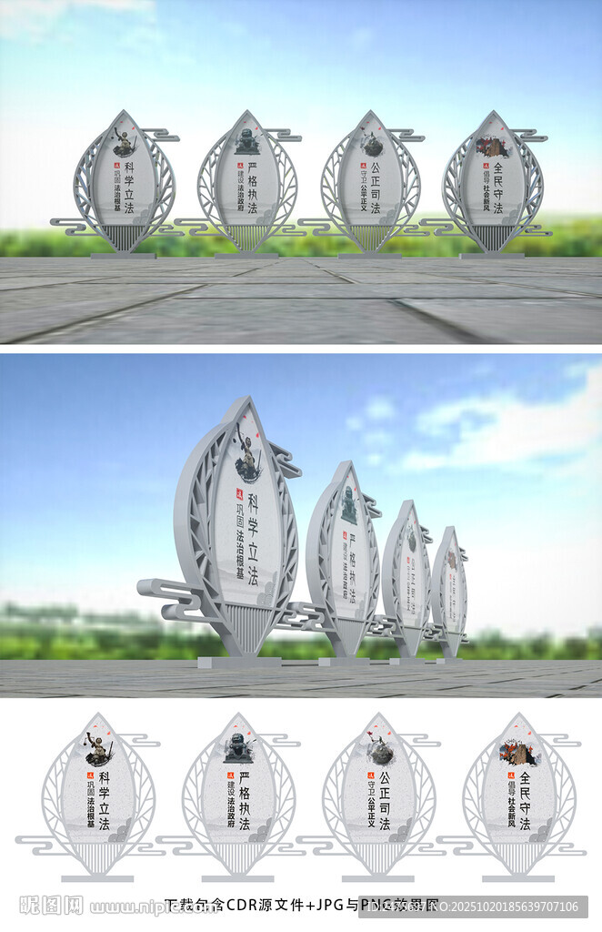 法治宣传栏
