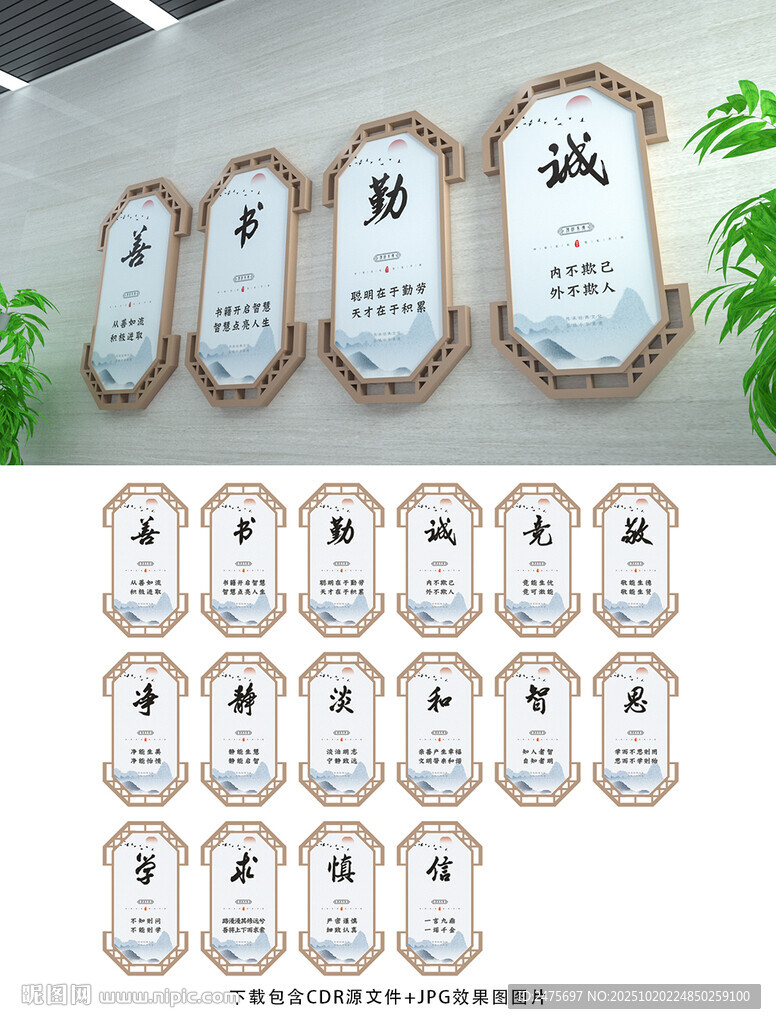 校园文化