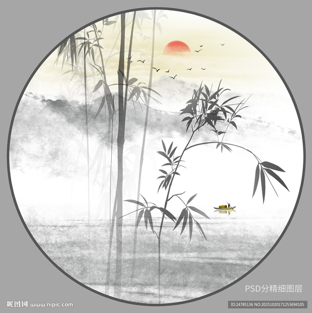 水墨竹子山水画