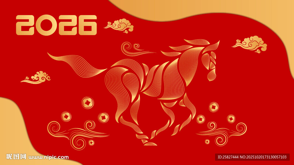 2026马年喜庆装饰图案