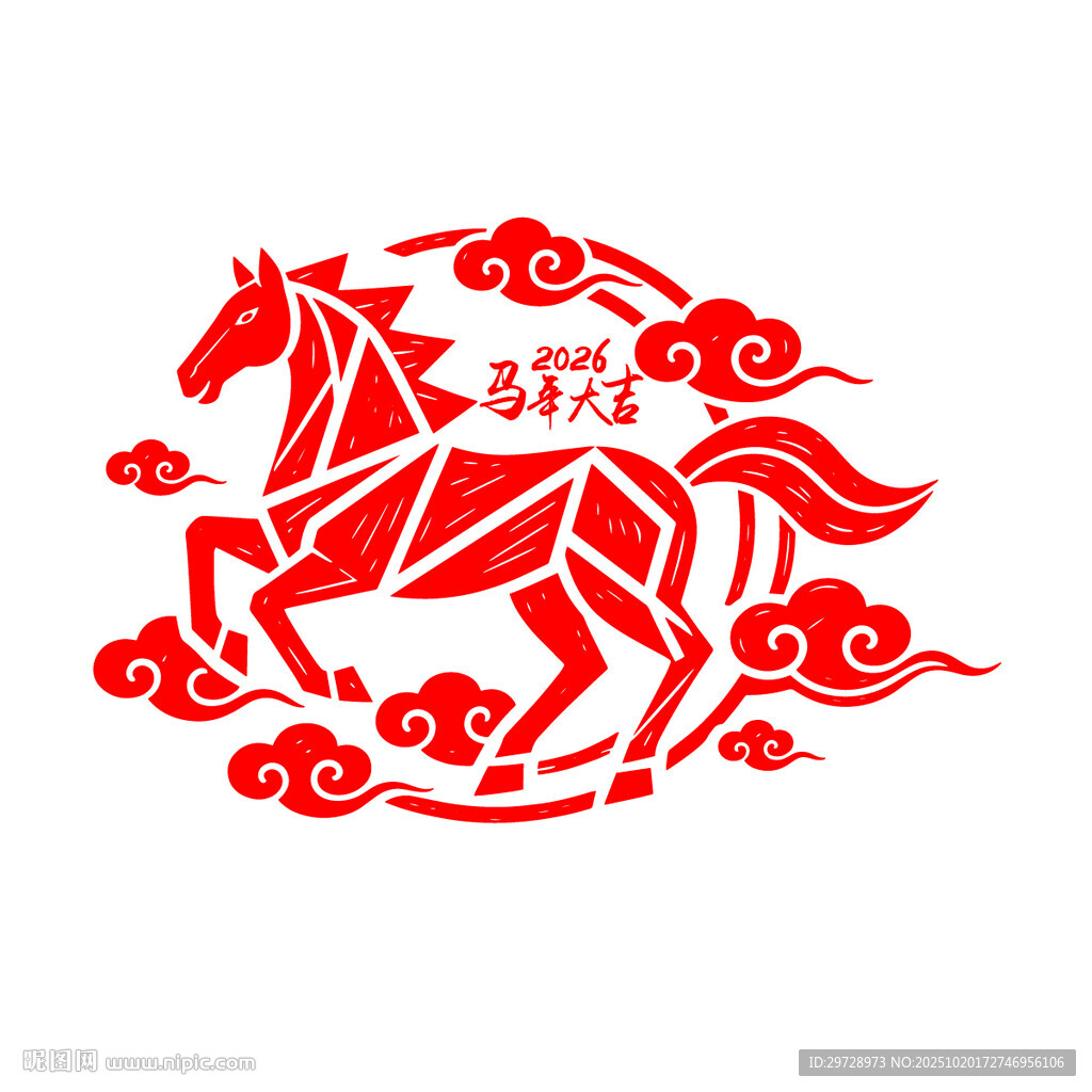 2026马年窗花剪纸艺术图案