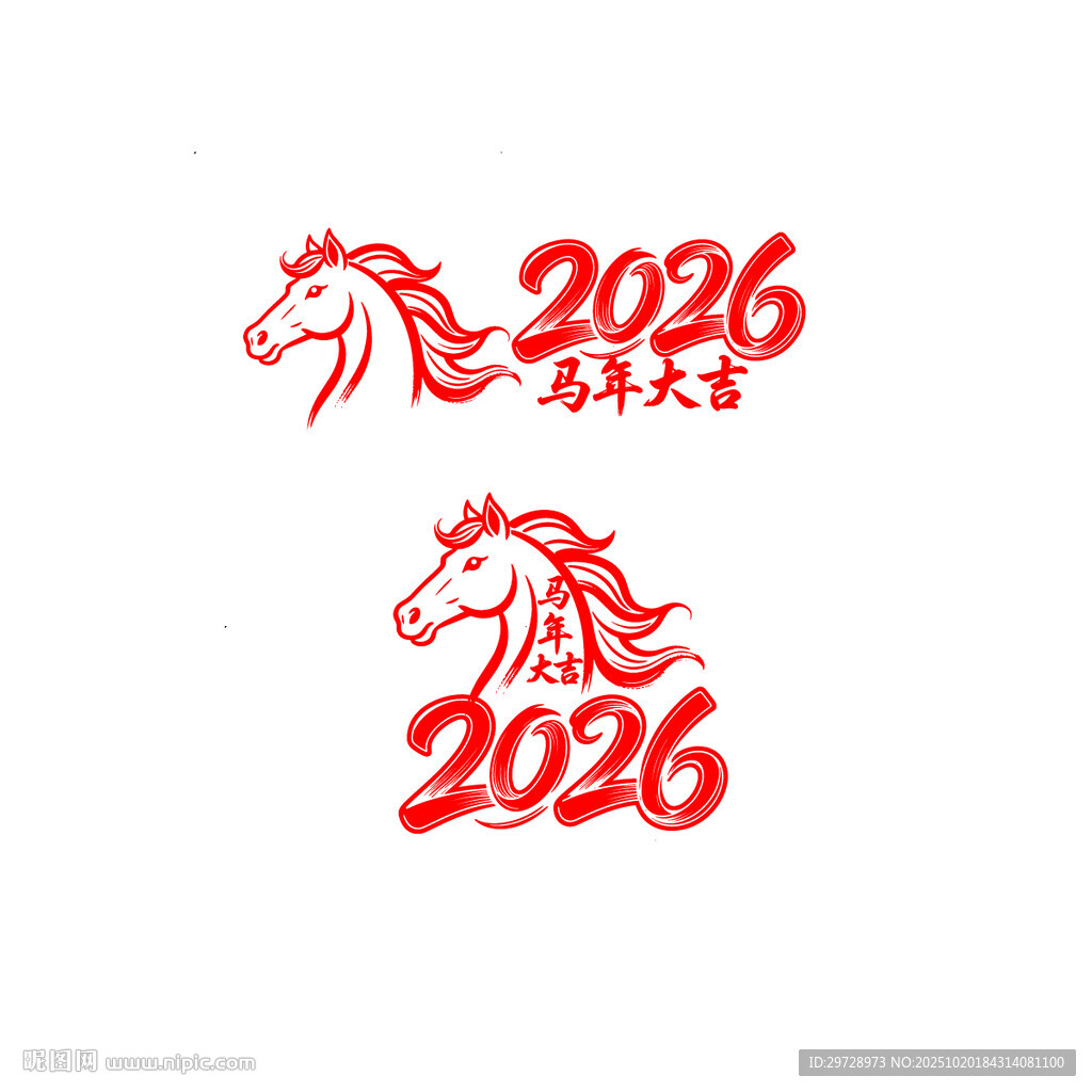 2026年马年主题艺术设计