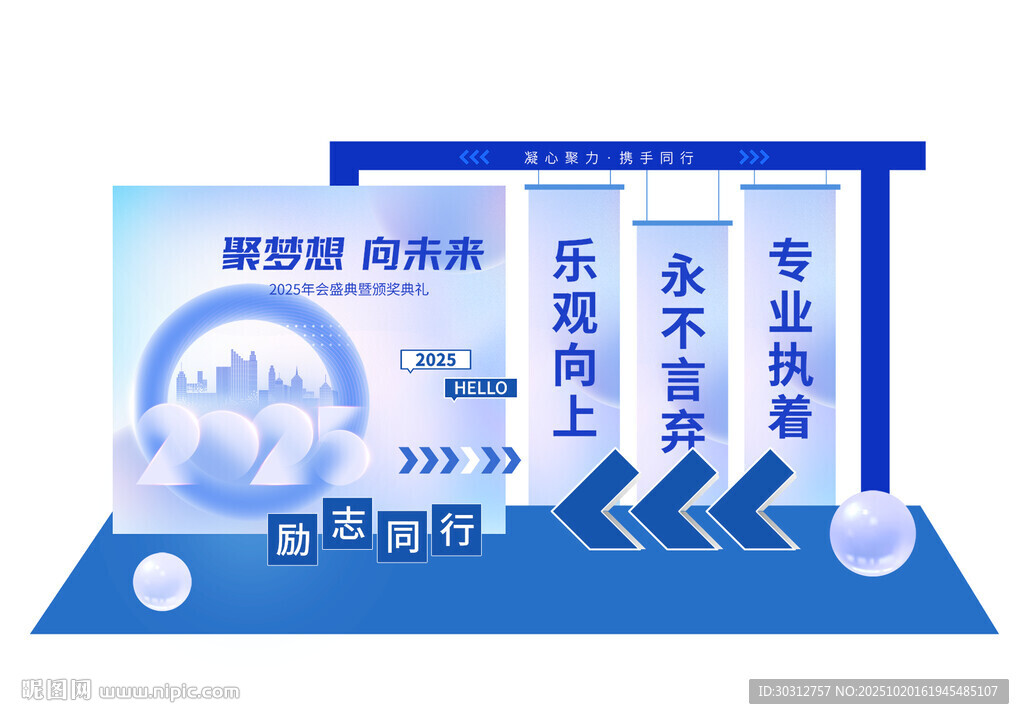 智能客服系统专业体验