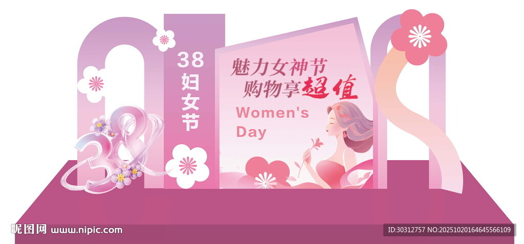 紫色浪漫婚礼场景布置