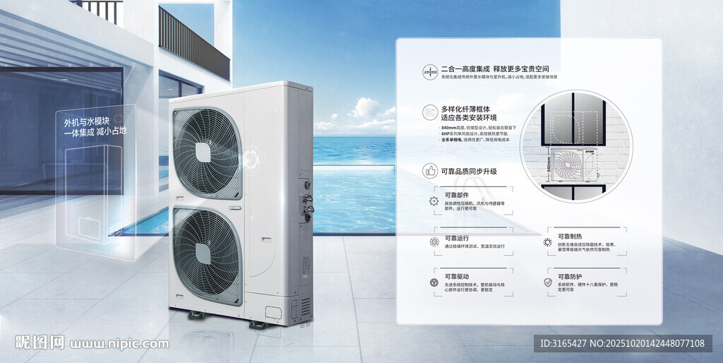 高效节能型