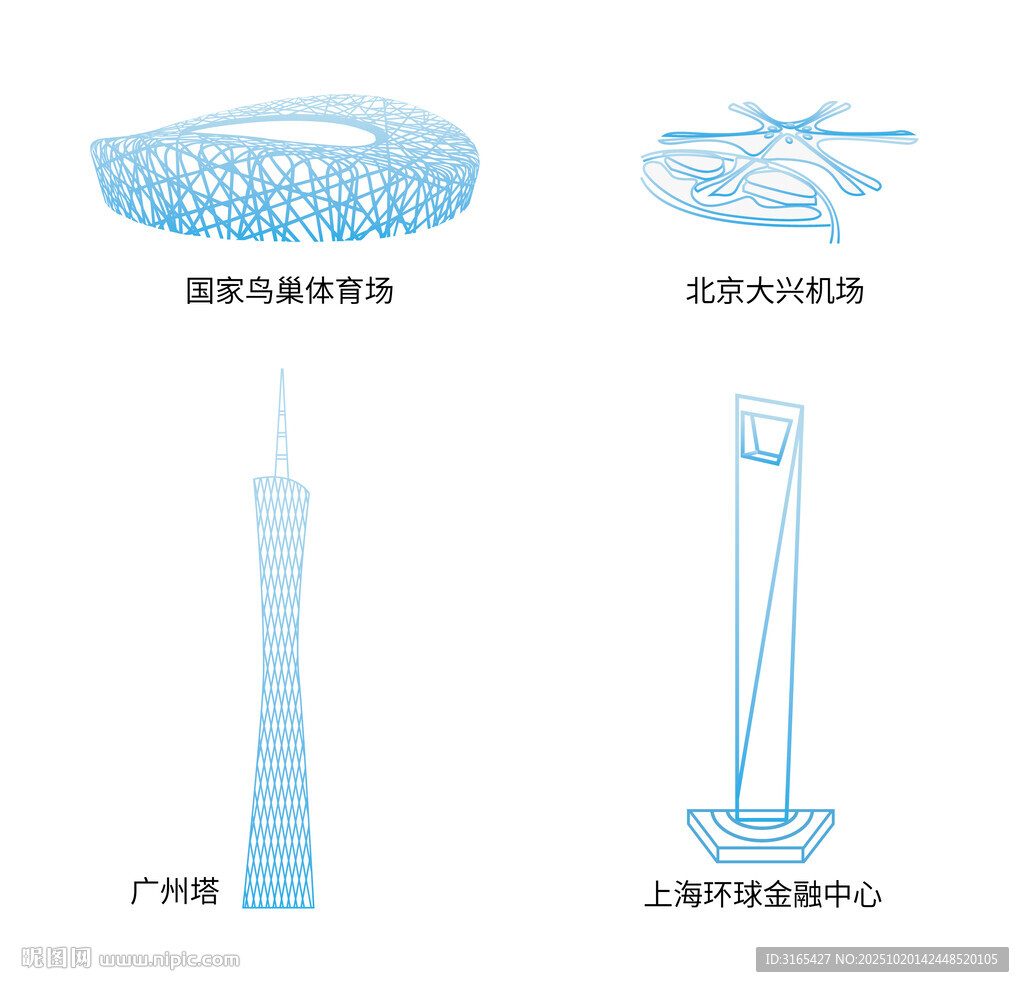 知名地标建筑轮廓图展示