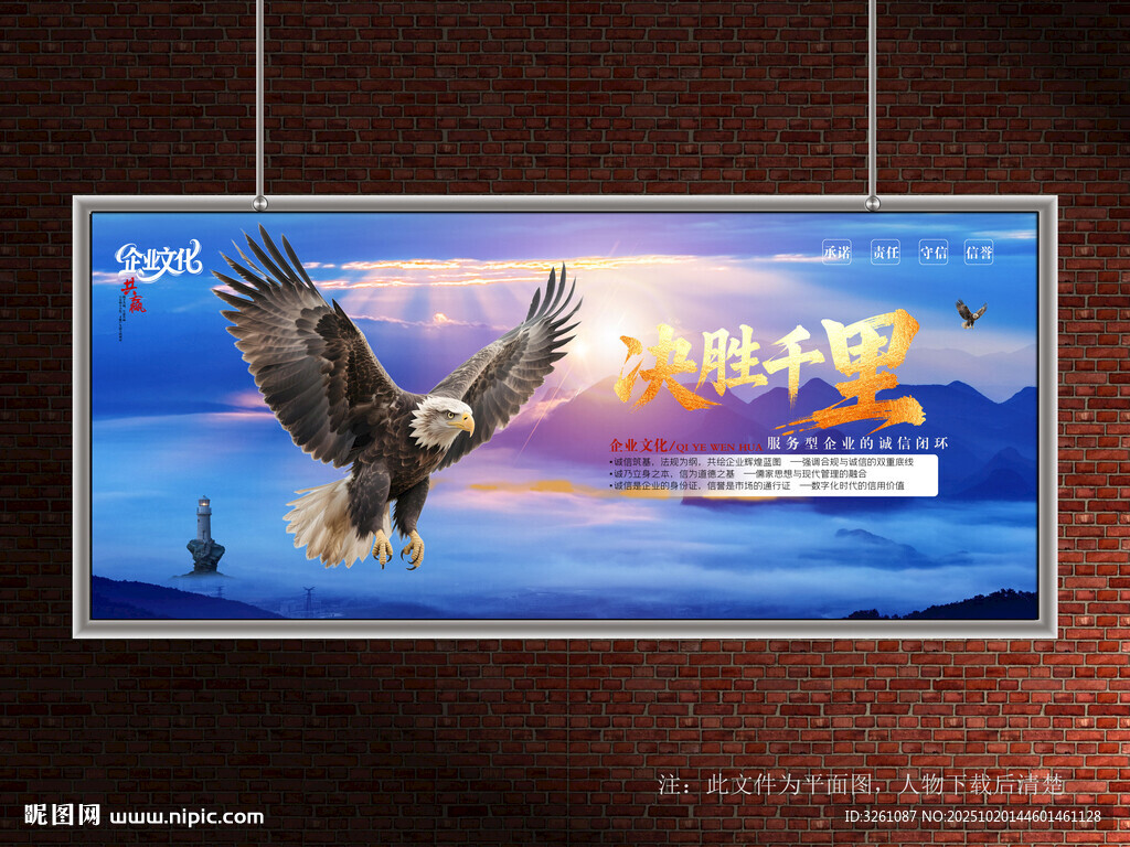企业文化