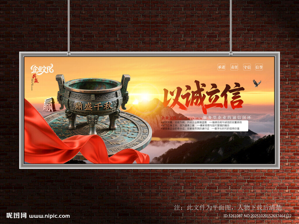 企业文化