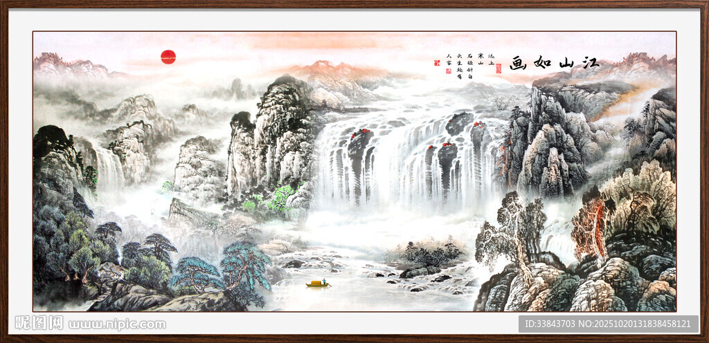 国画山水