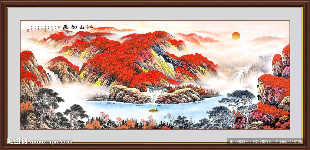 鸿运当头