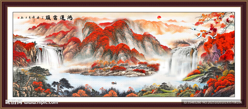 鸿运当头挂画