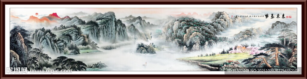 山水风景画