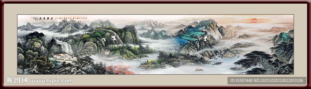 国画山水
