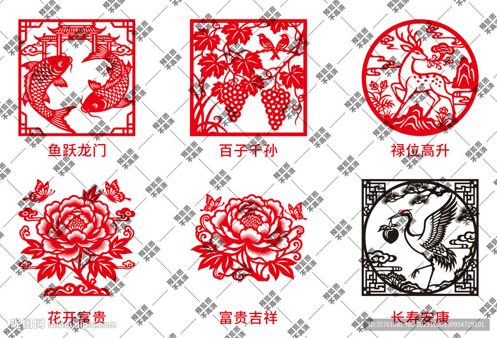 好寓意窗花剪纸图案矢量图