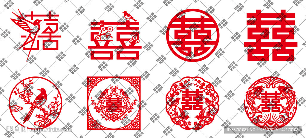 中式婚礼寓意剪纸矢量图