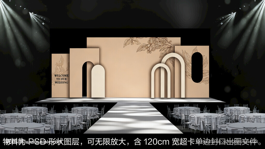 简约米色婚礼舞台设计