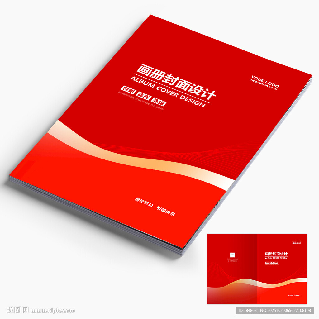 红色封面