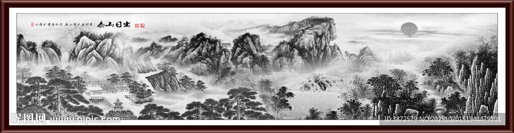 水墨画山水