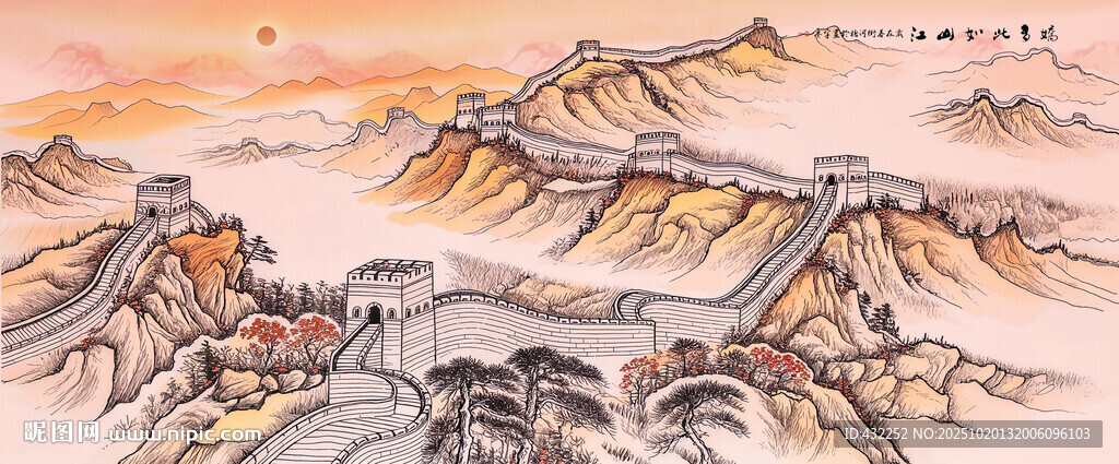 壮丽长城蜿蜒于山峦间