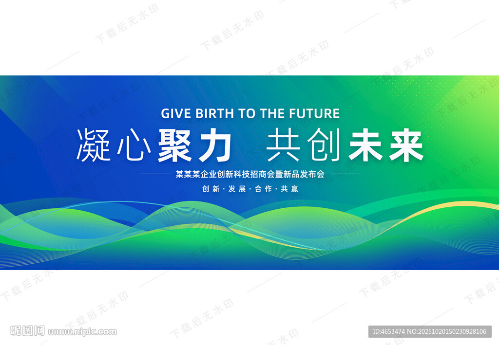 蓝绿色背景