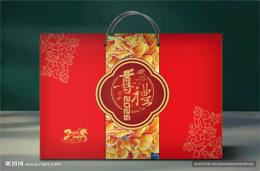  新年礼盒 下载为展开图