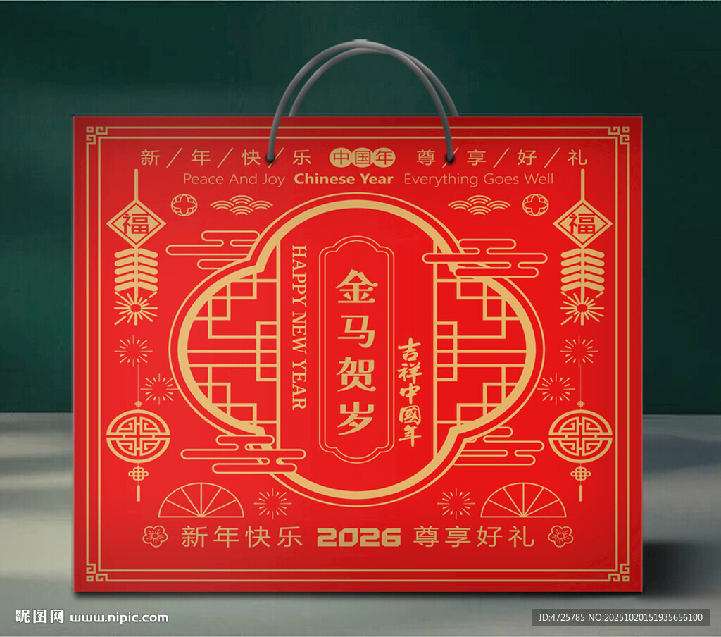  新年礼盒 下载为展开图