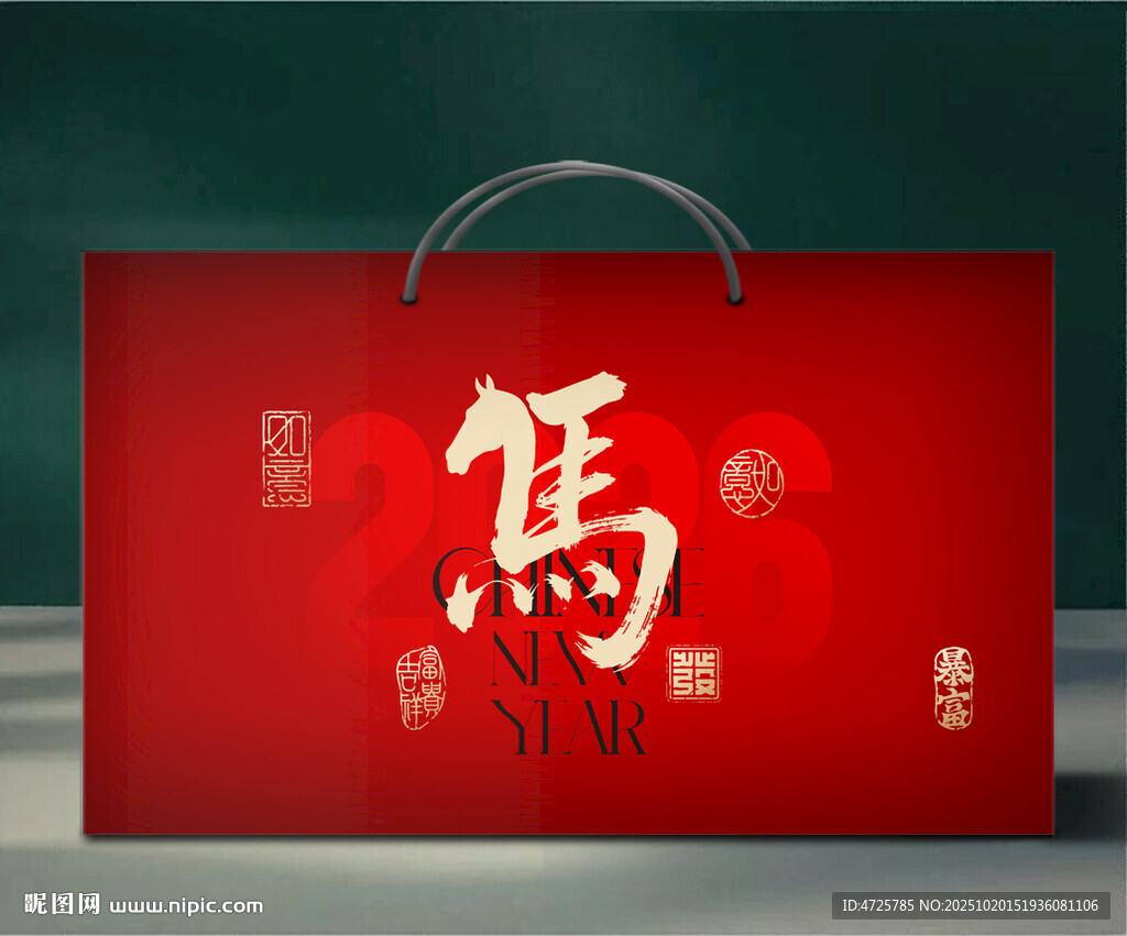 新年礼盒 下载为展开图