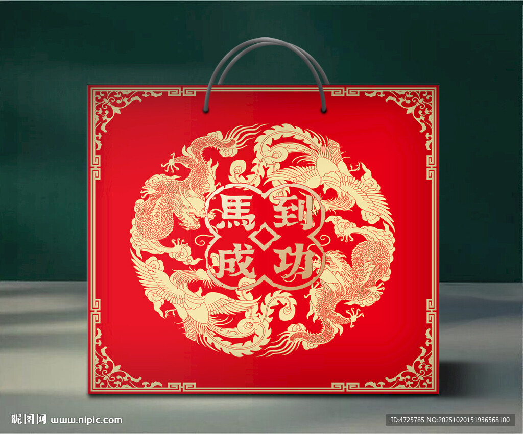 新年礼盒 下载为展开图