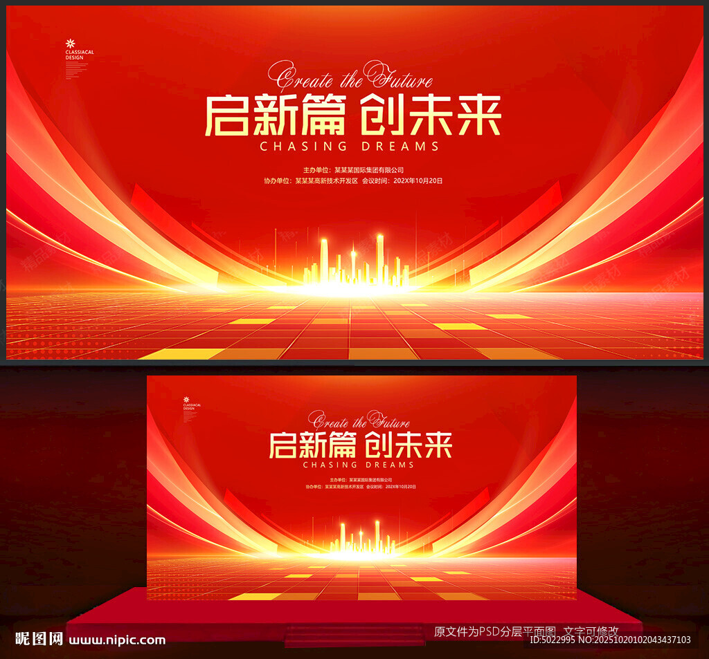 红色背景
