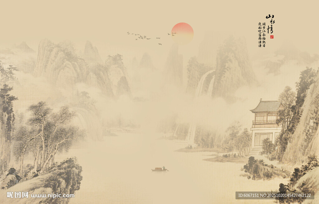 新中式国画山水画背景墙