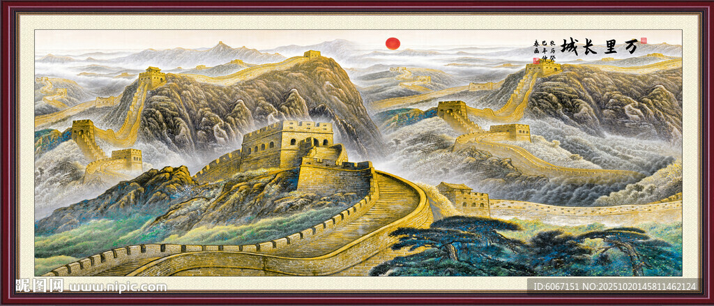 长城挂画